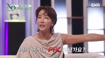 Strong sister Jin Seo-yeon declared her rejection of PPL, although it is a beauty corner...Do you have a receipt?(JIN SEO YEON's NO)