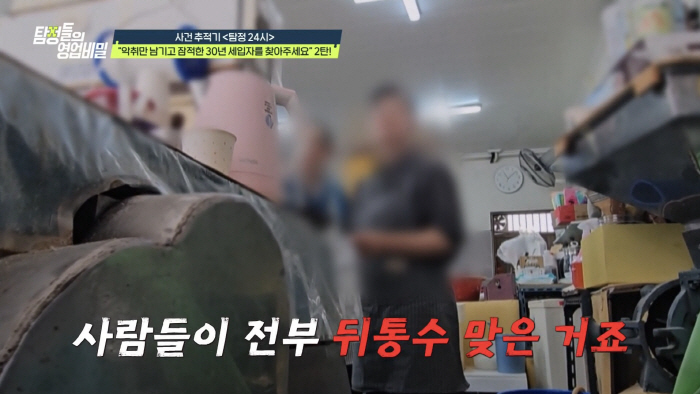 Unidentified Stench  Worm Acquisition Tax Tenants Escape...The Defconn scam was taken by someone you've known for a long time. Sighing (Tambi)