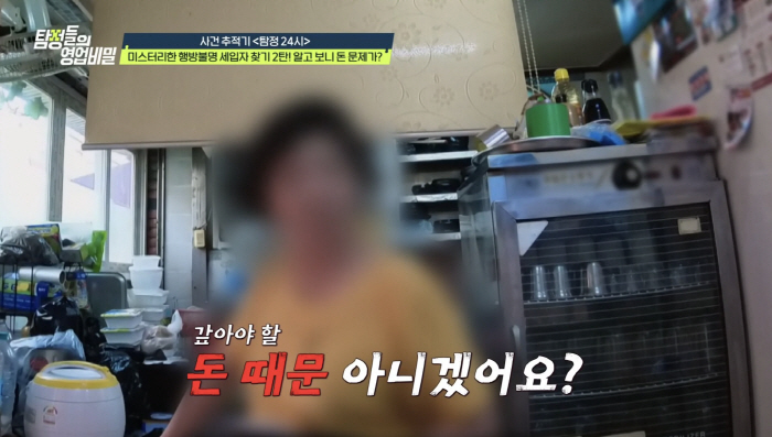 Unidentified Stench  Worm Acquisition Tax Tenants Escape...The Defconn scam was taken by someone you've known for a long time. Sighing (Tambi)