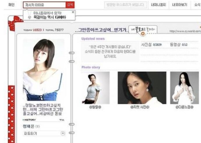 Actor Han Chae-won found dead at home..Short Life Deadline Today (25th) 14th Anniversary