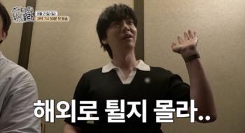 Ahn Jae-hyun's mouth burst after 10kg bulk-up. Take the highest muscle mass (Utura)
