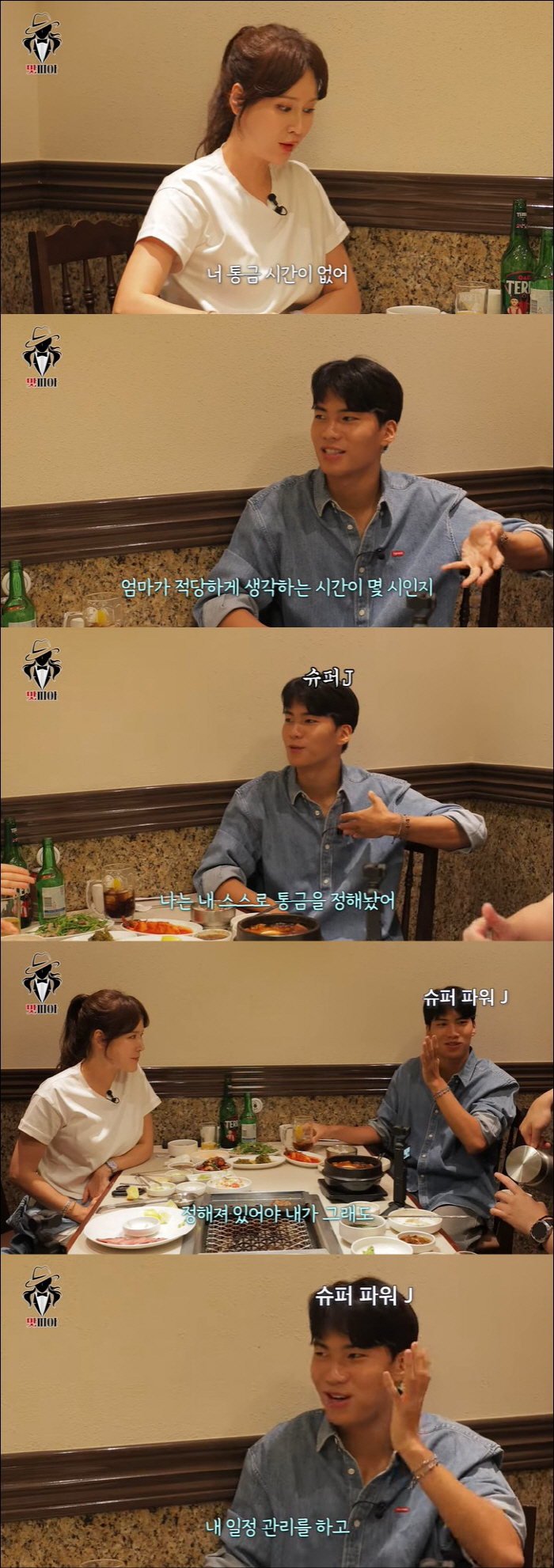 Ahn Jung-hwan ♥ Lee Hye-won, if you had decided on a problem because you were not dissatisfied with the curfew