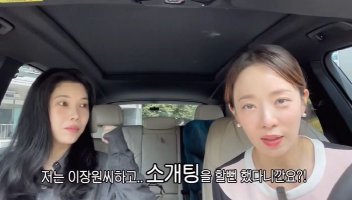 Bae Da-hae, I didn't know ♥ Lee Jang-won was shocked to find out about his past and broke up a blind date with Park Eun-young