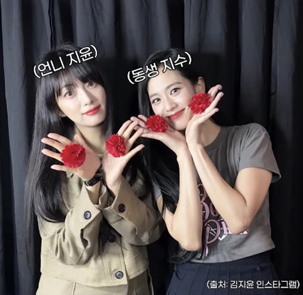 BLACKPINK's Jisoo flight attendant and her official debut as a super seller are also cheering. 