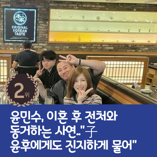  The 19th Young-chul, who was in a sad situation last week, was the hot issue