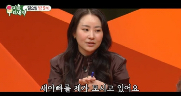 Cho Hyun-ah has been living with her stepfather for five years since she left her mother who confessed for the first time in her family history