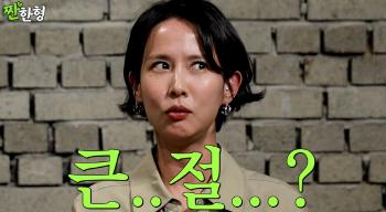 Cho Yo-jong, a big bow in a commercial building, was a fact of controversy Song Eun is dragging me out asking if I'm getting married