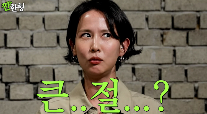 Cho Yo-jong, a big bow in a commercial building, was a fact of controversy Song Eun is dragging me out asking if I'm getting married