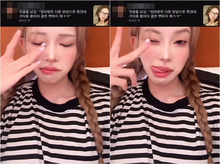 Choi Jun-hee is confident even in the malicious comments raised by him...Goodbye, I'm not anorexic