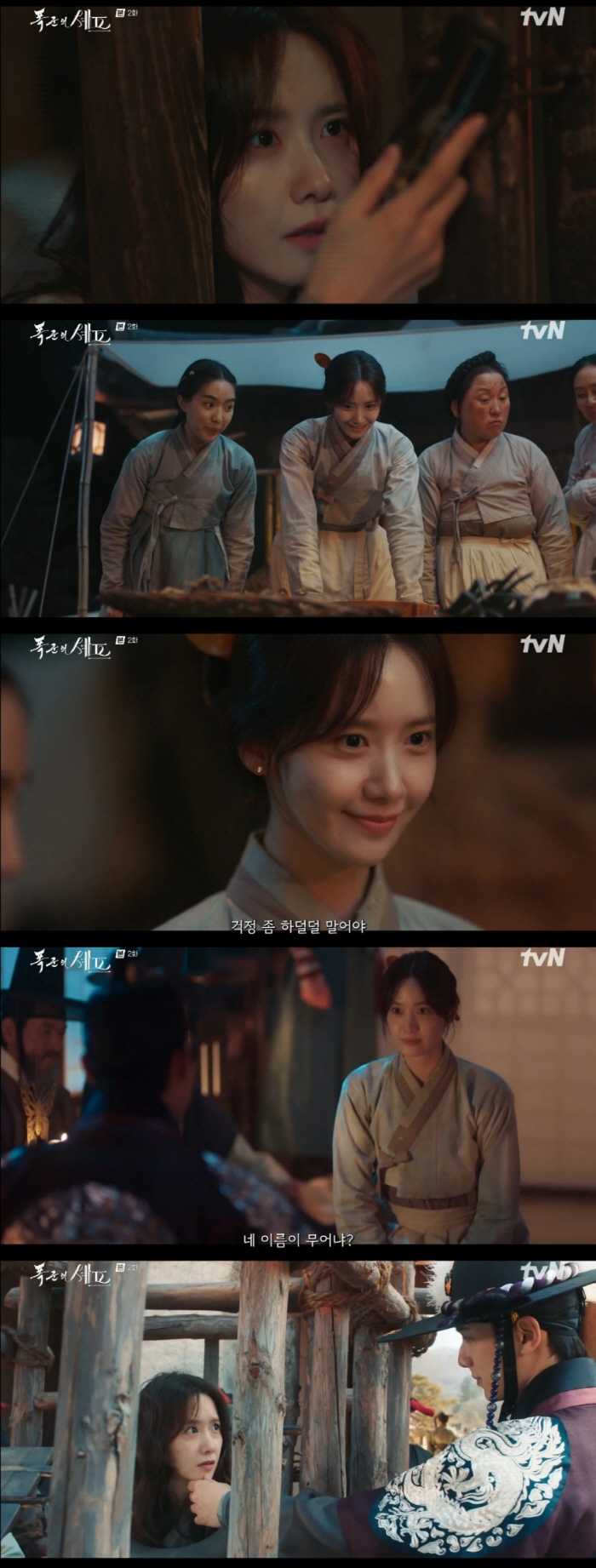 Drowning, rolling on the ground..Yim Yoon-ah, the chef of the tyrant, has gone up in form..8.7% Highest Ratings Start in First Week 