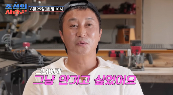 Ex-wife daughter Kim Byung-man, biological child, ♥ wife confidently revealed the only woman in the world