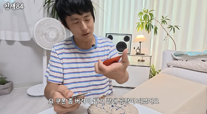 Gian 84, Lee Se-hee's moldy wallet makes my body itch