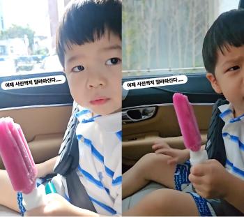 Hong Hyun-hee ♥ Jaseon Jun-beom, 3 years old with high self-esteem, don't take pictures anymore