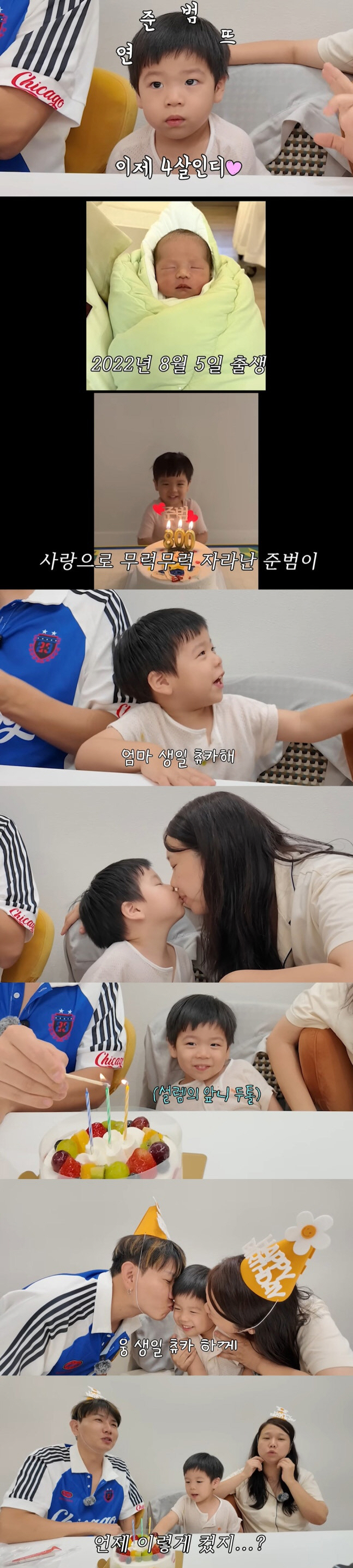 Hong Hyun-hee ♥ Jaseon Jun-beom, 3 years old with high self-esteem, don't take pictures anymore