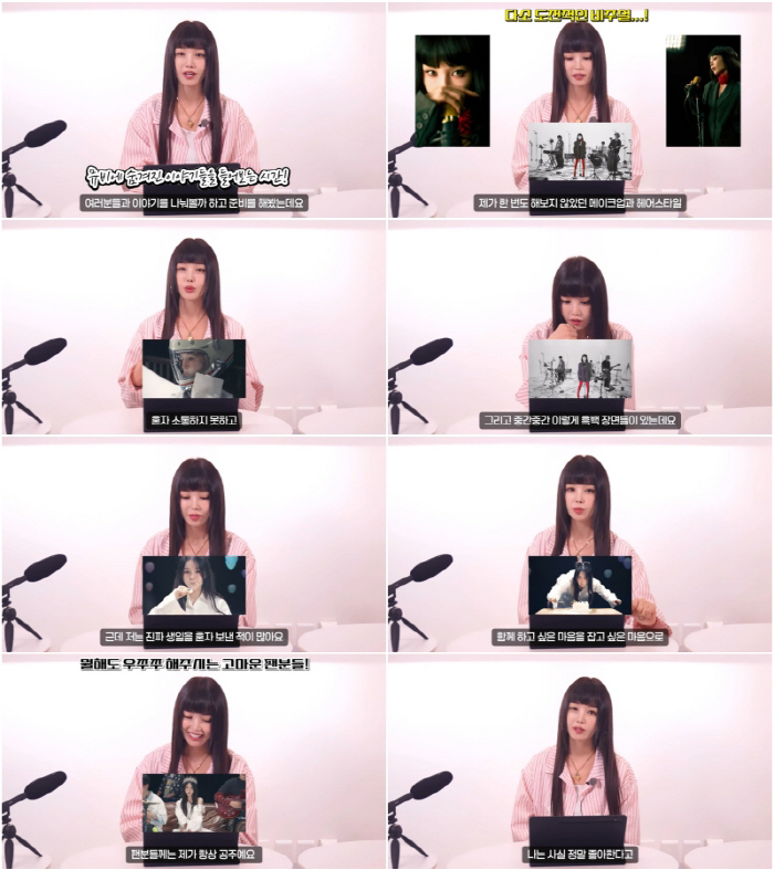 I want to hold on to the memories of the confession after Nam Gyuri and Seiya failed to reunite