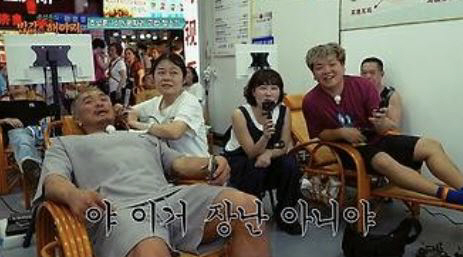  You have to pay for food. PD Ajo, Choo Sung Hoon, you're coming home, right? Curious vs. divided opinions