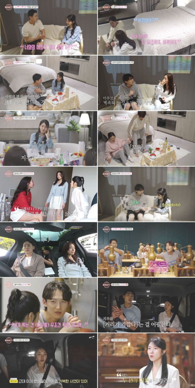Jiwoo of 'Dol Singlez 7' Confession of 'Divorced Twice' Confesses Sungwoo and Heejong, and the studio devastated