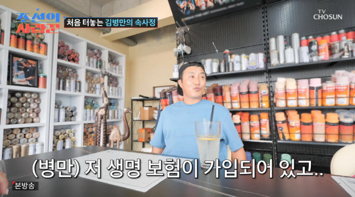 Kim Byung-man's ex-wife confessed in shock that she would have made a lot of money if she had died of life insurance after the crash (Joseon's lover)