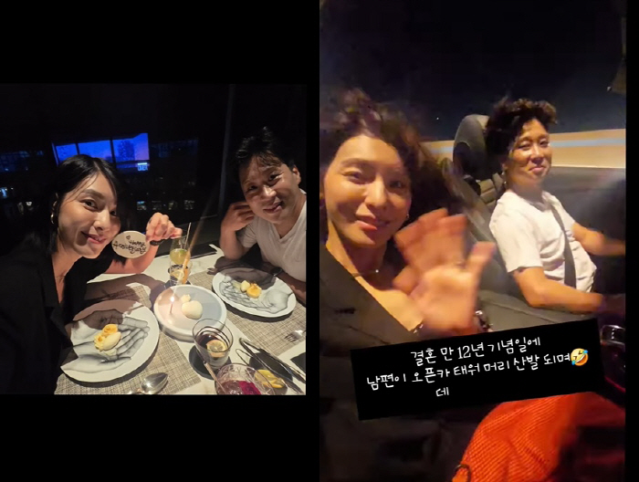 Kim Jung-hwa shared the good news with her husband ♥, who is fighting brain cancer. Not a caregiver, but Bae Pil-ro..Let's live a long life