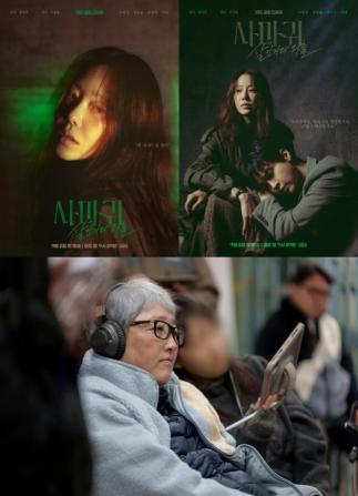 Ko Hyun-jung X Jang Dong-yoon 'The Devil'...Director Byun Young-joo said, 'Vice punishment vs conflict that saves lives is key.'