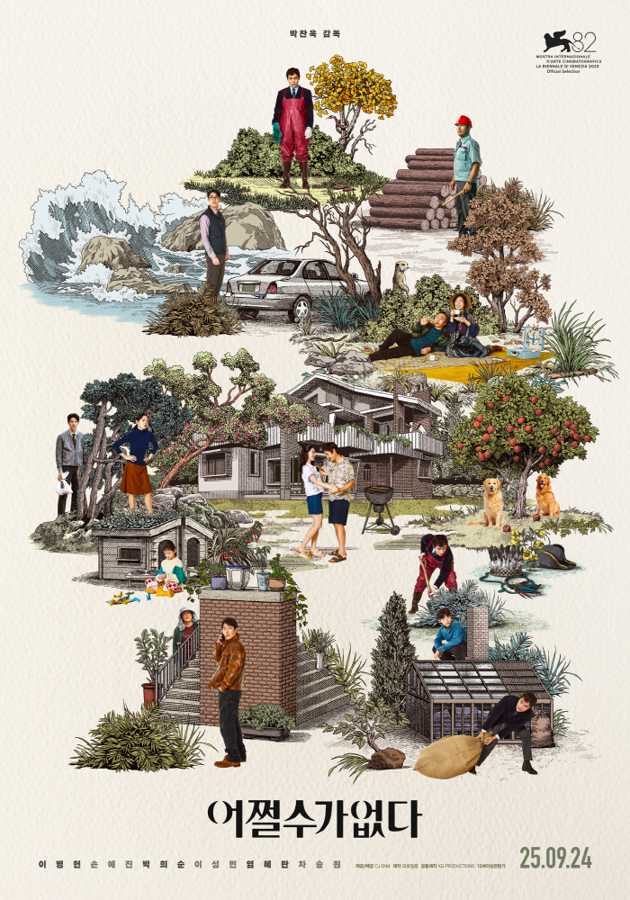 Lee Byung Hun, can I be funny? The funnier Park Chan Wook is, the better. Reply..I can't help it What kind of movie is it