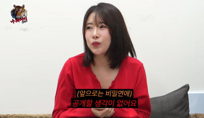 Lee Se-young broke up her marriage just before the meeting with her boyfriend..Confused feelings Breaking up before marriage