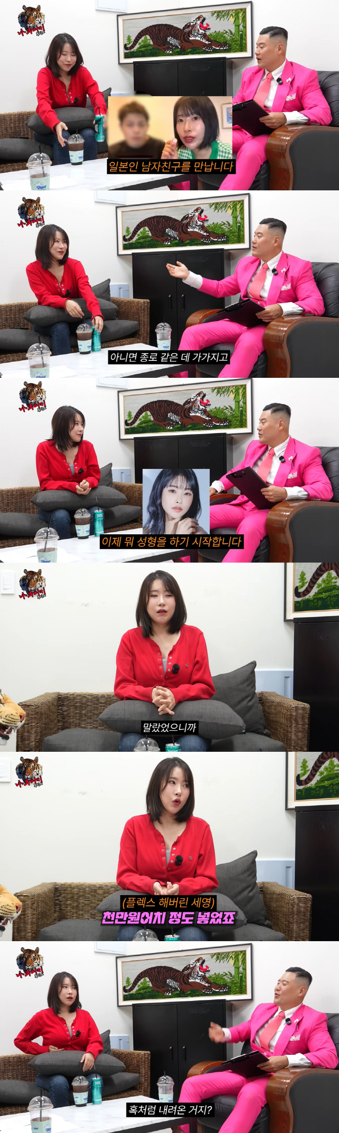 Lee Se-young, who spent 100 million won on plastic surgery, and chest filler side effects, one side is falling down..an operation in the end