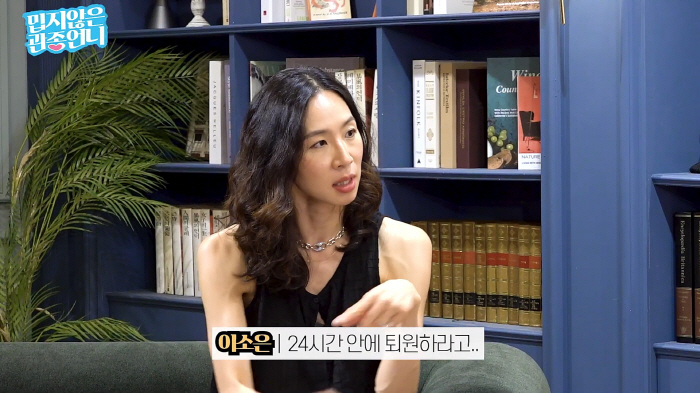 Lee So-eun gave birth during Corona, and told me to leave the hospital in a day…I missed the cook so much