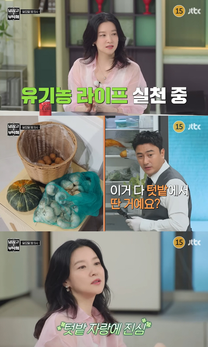 Lee Young-ae shows off her 74-year-old husband ♥ and garden..a simple twin mother