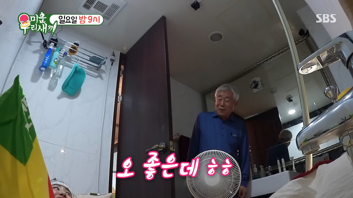 Living with my stepdad...Jo Hyun-ah joins the Miuse → Weeping at the last will (Miuseum)