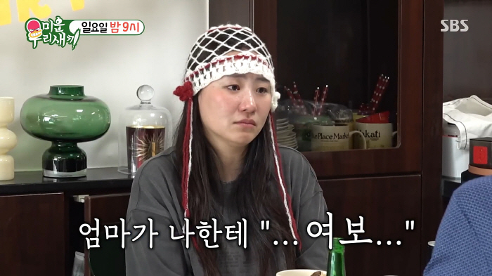 Living with my stepdad...Jo Hyun-ah joins the Miuse → Weeping at the last will (Miuseum)
