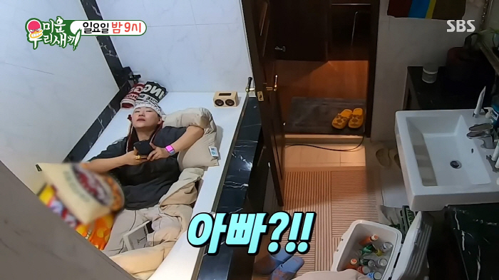Living with my stepdad...Jo Hyun-ah joins the Miuse → Weeping at the last will (Miuseum)