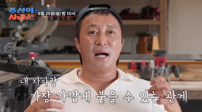 September remarriage Kim Byung-man, ♥ Wife  son revealed for the first time family  My love or my house (Joseon's lover)