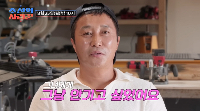 September remarriage Kim Byung-man, ♥ Wife  son revealed for the first time family  My love or my house (Joseon's lover)