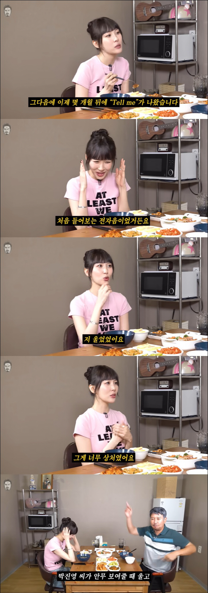 Sunmi, I don't want to tell me, I'm crying. I wonder why people like the album photos (Kon Daehee)