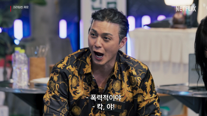 Viewers' reasoning is at full capacity..Park Ji-yoon and Ahn Yu-jin → Kim Ji-hoon, Crime Scene Zero, will return on September 23rd