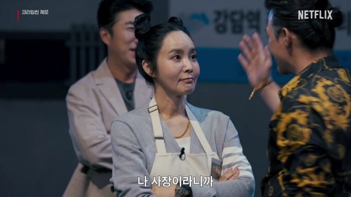 Viewers' reasoning is at full capacity..Park Ji-yoon and Ahn Yu-jin → Kim Ji-hoon, Crime Scene Zero, will return on September 23rd