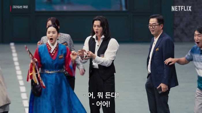 Viewers' reasoning is at full capacity..Park Ji-yoon and Ahn Yu-jin → Kim Ji-hoon, Crime Scene Zero, will return on September 23rd