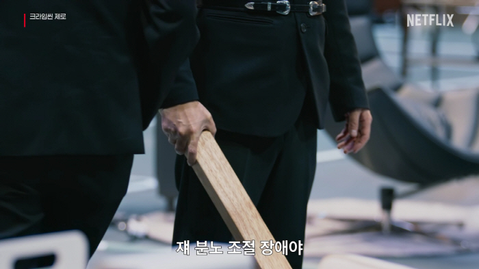 Viewers' reasoning is at full capacity..Park Ji-yoon and Ahn Yu-jin → Kim Ji-hoon, Crime Scene Zero, will return on September 23rd