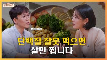 Web entertainment for the 2030 generation...Daesang WellLife launches renewed and new content with its official YouTube channel name New Care FULLTV