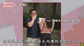 Yoon Jeong-su decides to get married in four months ♥ Wife who is 12 years younger suggests it first