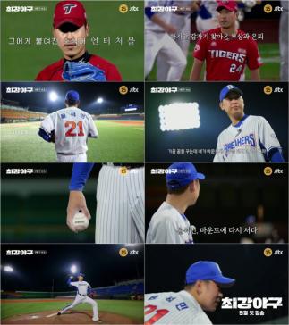 Yoon Seok-min confessed that he was on the mound even in his dreams