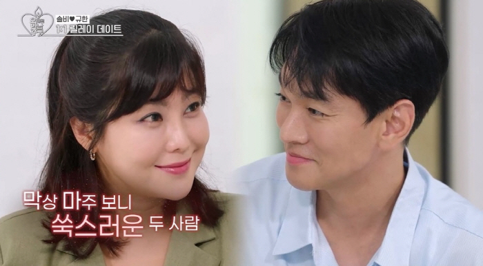 40-year-old Solbi reported pink ♥ news with an actor of the same age..Strongly convincing eyes (Pride)