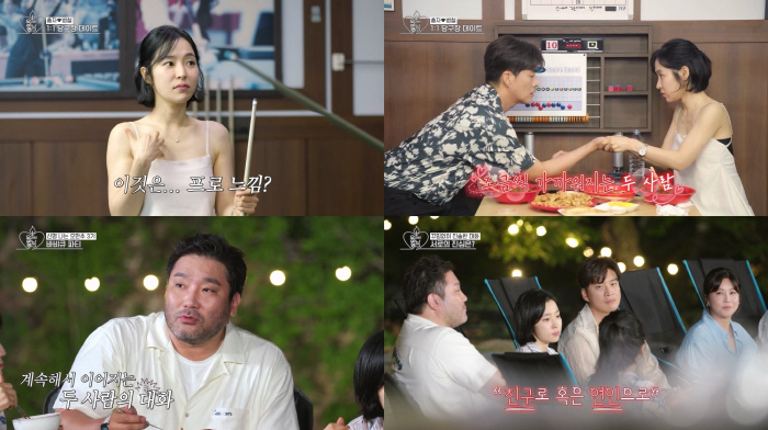 40-year-old Solbi reported pink ♥ news with an actor of the same age..Strongly convincing eyes (Pride)