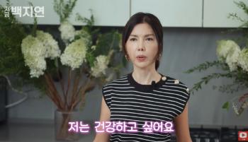 61-year-old Baek Ji-yeon's taste buds are getting old. Realistically, my body changes after changing my diet for three months (Baek Ji-yeon now)