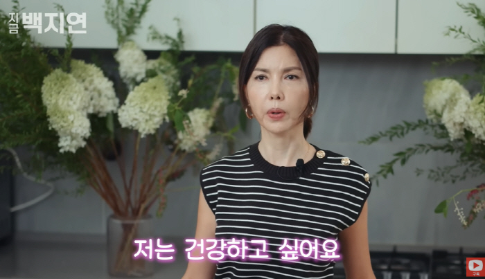 61-year-old Baek Ji-yeon's taste buds are getting old. Realistically, my body changes after changing my diet for three months (Baek Ji-yeon now)