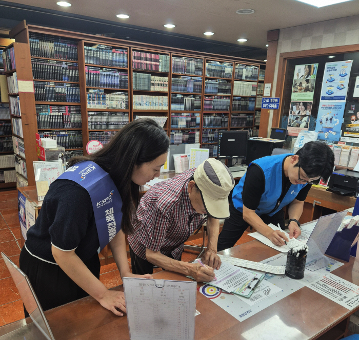 Completion of the gambling addiction prevention campaign in Korea Sports Leisure, Gwangjin-gu, and Seongdong-gu