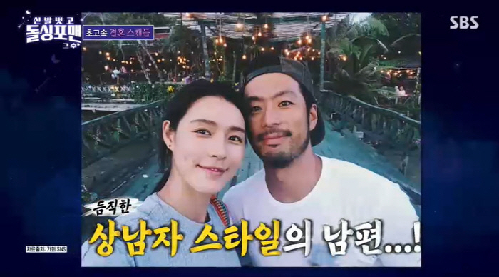 Ga-hee, ♥ I cry because I feel sorry for not being able to receive an apology from my husband. (Dolsing Foreman)