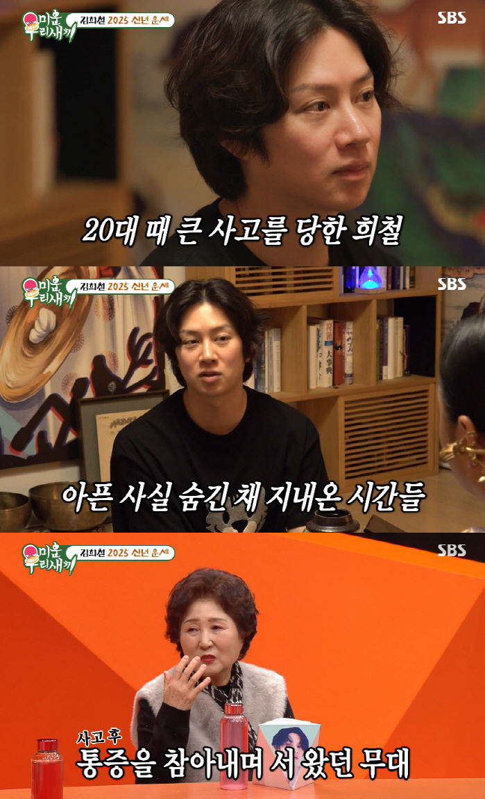 Heechul Kim, after a disability rating...My asymmetrical body and mind are broken, so I purposely turn away from the stage