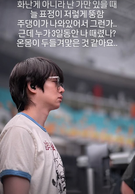 Heechul Kim, Donghae's controversial confession that his whole body seems to have been beaten up 